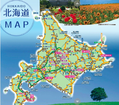 北海道観光情報&おすすめツアーのご案内